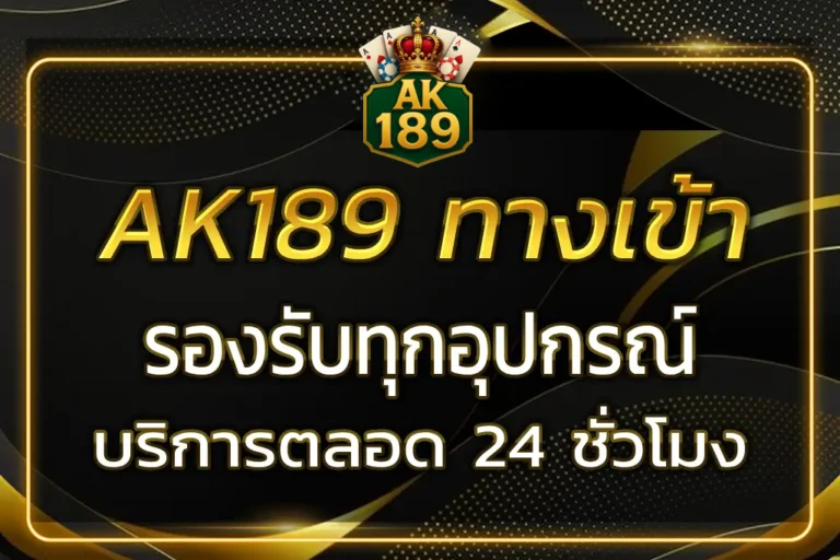ak189