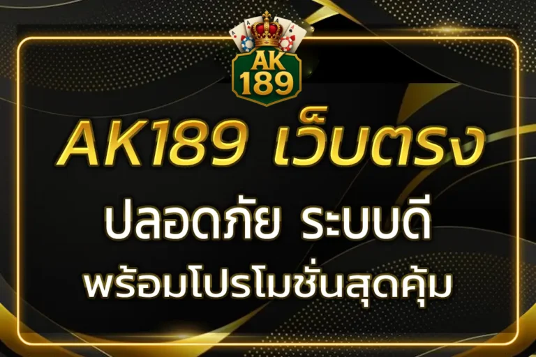 ak189