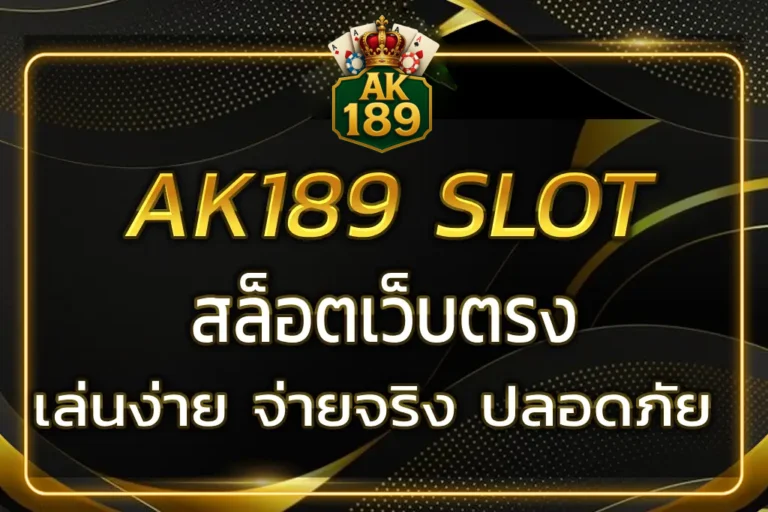 ak189