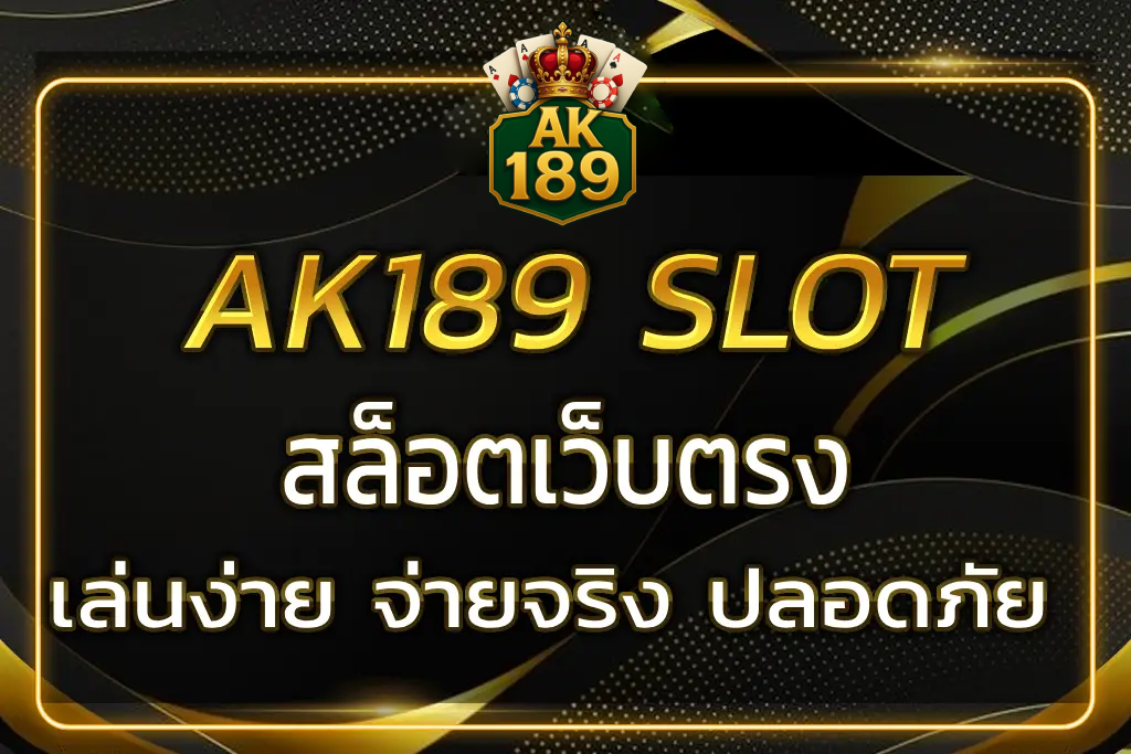 ak189